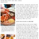 김치 열량, 파김치 〉깍두기 〉 열무 〉 배추 〉 동치미 순 이미지