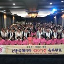 순창천주교회 이미지