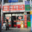 화천약국 이미지