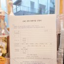 사랑받개 이미지