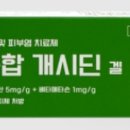 혜화동물약국 이미지