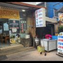 제주동문시장 이미지