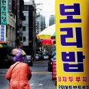 계백로 이미지