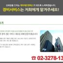 케이에프앤에스