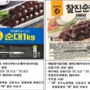 (주)진성푸드