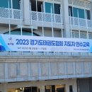 용인대명인태권도 이미지