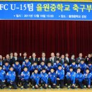 율원중학교 이미지