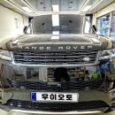 오토랜드세차장