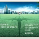 서해그랑블어린이집 이미지