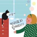 한양주방