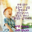 SRT로ㅡ 떠나는 부산여행ㅡ 자갈치 시장 ㅡ 송도 해수욕장 ㅡ 태종대 ㅡ 광안리 해수욕장 ㅡ 꽃피는 동백섬 ㅡ 해운대 해수욕장ㅡ 이미지