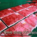 중앙식당정육점 네이버블로그