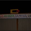 대연중학교 이미지