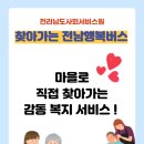 남풍리경로당 네이버블로그