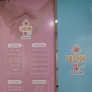 내안에 | 수원 심리상담센터 [내안에 빛 심리상담센터] 상담후기