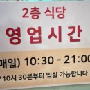 우리집 한우 이미지