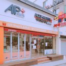 팜플러스약국 이미지