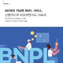 지혜정보Ⅱ 이미지