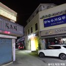 장녹수주점 네이버블로그