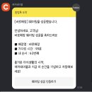 바로해장 이미지