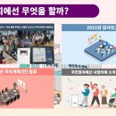송현3동 주민센터 이미지