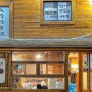 식신족발