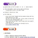 백합초등학교어린이집