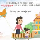 별빛어린이집 이미지