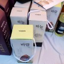 11650-14-38-19 | 논산딸기축제 이틀 방문 현실 후기,꿀팁,간식,부스 추천