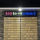 현대오일뱅크(주)연산셀프 | [팔팔팔구/연산동맛집] 또가고 싶은 치킨맛집 야채통닭 연산점