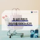 ㈜삼미환경 이미지