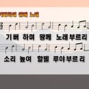 부르리노래로