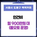 도봉구백억