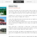 으뜸중국어교실 | (외국어고) 전북외국어고등학교 입학안내 - 일본어과, 중국어과, 스페인어과, 독일어과, 프랑스어과