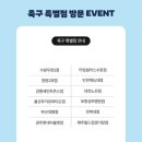 세븐일레븐 인천재능대점 이미지