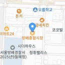 방배천로16길 18 (5) 이미지