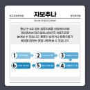 죽전한의원 이미지