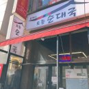 이마트24 남양주 호평점 이미지