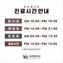 죽전예치과의원 네이버블로그