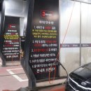 동글이셀프세차장 이미지