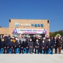 회관경로당 이미지