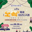 구례상설시장 이미지