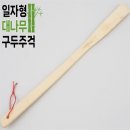 대나무상회 이미지