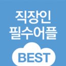 코리엔탈 깻잎칩킨 이미지