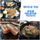 안양3동-1 이미지