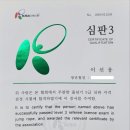 창5동가인어린이집