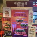 롯데리아 문성점 네이버블로그