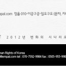 얼음땡