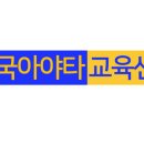 카사인터내셔널