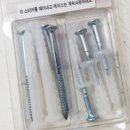 동산철물 이미지